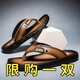 拖鞋男款夏天軟厚底防滑防臭人字拖輕便居家浴室戶(hù)外沙灘男士涼鞋 807-8棕色【旗艦版】 43