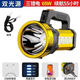 暗月LED手電筒強(qiáng)光可充電超亮遠(yuǎn)射戶外軍家用夜釣礦燈氙氣手提探照燈 三理電65W/雙光源帶側(cè)燈/55H