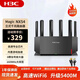 華三（H3C）WiFi6無線路由器千兆無線路由器家用游戲穿墻mesh組網(wǎng)大戶型全屋覆蓋高速穩(wěn)定 NX54 / 5400M雙頻WiFi6