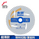 金田木工鋸片圓鋸片薄鋸片無(wú)塵鋸片超薄專(zhuān)業(yè)級木工工具切割片 【7寸】180x1.6x60Tx25.4