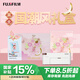 富士（FUJIFILM）小俏印二代手機照片打印機件照國潮禮盒白色機+40張相紙+家用無線便攜式熱升華