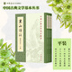 中國古典文學(xué)基本叢書(shū)95種李白全集編年箋注杜詩(shī)詳注曹操集古詩(shī)十九首集釋毛詩(shī)傳箋王安石文集洪亮吉集西昆酬唱集注中華書(shū)局 寒山詩(shī)注
