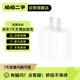 【9成新】Apple/蘋(píng)果 20W USB-C手機充電器插頭 快速充電頭 手機充電器 適配器