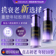 HIEUAILR德國高奢抗皺緊致精華液抗糖抗衰老妝品提拉亮膚色保濕護膚品套裝 抗皺精華 2瓶 （第二件半價）