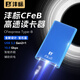 灃標（FB）CFexpress讀卡器Type-B型cfeb卡CFB4.0高速CFe讀卡器 CFexpress Type B讀卡器 【單CFe B卡槽】UBS3.1+Type-C接口