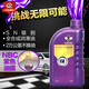 大黃蜂（Bumblebee）全合成機(jī)油 5W-30 SN級汽車潤滑油四季通用發(fā)動(dòng)機(jī)機(jī)油 汽車機(jī)油 1L