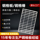 格柵板鋼格板熱鍍鋅不銹鋼踏步板廠(chǎng)家化工排水溝電廠(chǎng)齒形平臺網(wǎng)格 800毫米*248毫米 303/30/100