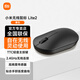 小米無(wú)線(xiàn)鼠標 Lite2 2.4GHz無(wú)線(xiàn)傳輸 辦公鼠  輕量化設計 握感舒適 Xiaomi小米筆記本電腦家用辦公鼠標 小米無(wú)線(xiàn)鼠標Lite2【黑色】