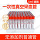 康衛仕一次性使用真空采血管EDTA-K2抗凝管塑料人體靜脈血液采集管促凝 5ml紅色普通管100支(無(wú)添加)
