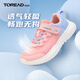 TOREAD kids探路者兒童運(yùn)動(dòng)鞋男女童2024新品春夏季透氣網(wǎng)布耐磨戶外休閑童鞋 水粉藍(lán)色-薄網(wǎng) 34