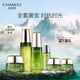 自然堂雪松精油御齡套裝 抗皺提拉緊致淡化細(xì)紋護膚品化妝品情人節(jié)禮物 【超值大套】精華水面霜精華眼霜