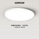 ARROW箭牌照明 吸頂燈led臥室燈客廳燈三防燈衛(wèi)生間廚房陽臺燈中山燈具 白玉24瓦圓形白光30cm適15平內(nèi)