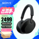 索尼（SONY） WH-1000XM5 头戴式耳机 无线蓝牙主动降噪耳机1000XM4升级款手机电脑笔记本网课游戏礼物送男女友 黑色