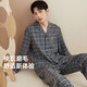 頂瓜瓜頂瓜瓜頂呱呱睡衣男純棉秋冬長(cháng)袖磨毛男士家居服套裝木雨格 175