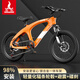 鳳凰（Phoenix）鎂合金兒童自行車(chē)山地車(chē)中大童男女孩6-9-12歲小學(xué)生山地車(chē)童車(chē) 問(wèn)界變速輻條輪+ 橙色+ 鎂合金車(chē)架 22寸(適合身高145-165cm)