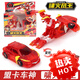 買(mǎi)奇酷（MAGQOO）盟卡車(chē)神魔幻對決蒙卡萌卡車(chē)神元珠變形汽車(chē)機器人 嘯火鳳王【車(chē)神1臺+盟卡兩張】