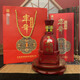 豐年牌玉田老酒中華老字號42度豐年如意純糧固態(tài)釀造濃香型白酒 42度 500mL 1瓶 【豐年如意單瓶】