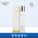 韓姿妤美容院化妝品韓姿妤 活潤清瑩透皙水200ml 
