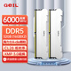 GEIL金邦 32G(16Gx2)套裝 DDR5 6000 臺式機(jī)電腦內(nèi)存條 海力士A-die顆粒 巨蟹馬甲條系列白色C28