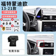 翼舞25款福特蒙迪歐專用車載手機(jī)支架汽車用品裝飾致勝車內(nèi)配件243新 13-21款【黑色】專車底座+無(wú)線充 蒙迪歐