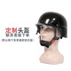 佳冠M88防暴頭盔戰(zhàn)術(shù)防護(hù)防爆盔戶外騎行安全帽德式勤務(wù)半盔cs頭盔帽 定制德式
