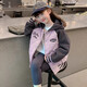 乖妮貓女童外套深秋冬款2025款洋氣小女孩夾棉連帽棉服上衣兒童加厚衣服 紫色 140 cm