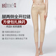 懷美懷美一期塑身提臀褲大腿收腹束身褲美體抽吸平脂術(shù)后塑形衣女PC01 膚色 XL