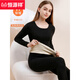 恒源祥一體德絨保暖內(nèi)衣女套裝無痕發(fā)·熱加厚加絨秋衣秋褲打底棉毛衫 優(yōu)雅黑 女德絨套裝 XL 【100-125斤】