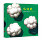 小池塘 中英雙語繪本親近自然風(fēng)景藝術(shù)啟蒙視角拓展自然探索環(huán)保3-6歲新宮晉