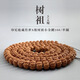 頂妃（DING FEI）悶墩蜂窩樹(shù)祖小金剛菩提108顆佛珠手串男女菩提子念珠手鏈項鏈子 悶墩樹(shù)祖五瓣13-14mm108顆