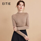 愛(ài)特愛(ài)（EITIE）【100%綿羊毛】氣質(zhì)修身針織衫秋冬新款大牌純色上衣D2401417 淺駝83 L 165