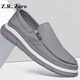 Z.R.Zoro品牌布鞋男2025新款夏季透氣冰絲速干輕便休閑男士一腳蹬帆布鞋潮 灰色內(nèi)增高 41