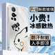 鉆致vivox70手機殼x70pro+玻璃簡(jiǎn)約新款保護套超薄散熱全包直邊防摔硬殼高級創(chuàng  )意男女款 vivo x70 pro【鉆石銀】 冰感玻璃殼