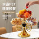 目送（musong）水果盤(pán) 高檔歐式旋轉多層果盤(pán)零食盤(pán)客廳家用輕奢創(chuàng  )意網(wǎng)紅干果盤(pán) 雙層歐式旋轉金色