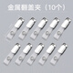 合式美（HESME）證件卡套金屬翻蓋夾子10個(gè)員工胸卡夾扣廠(chǎng)牌夾會(huì )議展會(huì )工作證掛扣代表證夾子 單獨-夾子-10個(gè)