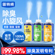 固特威車(chē)內(nèi)除味除臭汽車(chē)內(nèi)飾空氣清新劑空調(diào)殺菌車(chē)用去除異味噴霧清洗劑 混合 100ml 3瓶 【綠茶+菠蘿+桂花】
