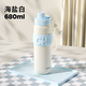 GOOM運(yùn)動(dòng)保溫杯大容量保溫壺25新款學(xué)生水杯水壺禮物杯子680ML海鹽白