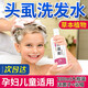苗霸四方除虱子藥兒童頭虱百部酊去虱子兒童洗發(fā)水一掃頭發(fā)虱立凈專用藥光 頭虱用洗發(fā)水200ml