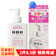 吾諾（UNO） 男士乳液 日本原裝進(jìn)口溫和保濕去角質(zhì)敏感肌用精華液 高保濕美肌精華液180ml