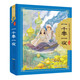 一千零一夜 精裝硬殼原著正版彩圖注音 小樹苗兒童成長經(jīng)典閱讀寶庫系列世界經(jīng)典兒童文學故事書小學生一二三四年級經(jīng)典兒童文學童話故事課外閱讀書籍