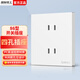 國際電工86型墻壁多功能10A插座面板多孔家用暗裝二插四孔插座面板 暗裝四孔插座【白色】