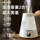 PLUZZ【德國品質(zhì)】加濕器 迷你小型臥室辦公室桌面宿舍家用靜音臥室便攜usb大霧量車(chē)載空氣加濕器香氛機 【高端加濕器】大霧量+溫馨小夜燈+可加香氛精油-白 【納米級大霧量】+母嬰可用+加濕效果好