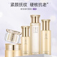 妍詩美妍詩美 T81 奢寵凝時套裝（第三代）伊的家正品 奢寵套裝三代全新有盒撕碼