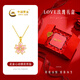 中國黃金粉粉桃花黃金項(xiàng)鏈女999足金吊墜七夕情人節(jié)禮物送女朋友老婆 吊墜金重1.1g【贈銀鏈】【玫瑰禮盒】