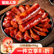 蜀臘人家川味香腸四川臘腸麻辣風(fēng)味四川特產(chǎn)手工臘味年貨送禮烹飪食用496g