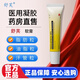 舒芙 醫用軟膏脂肪粒去除神器眼部專(zhuān)用油脂粒護理臉部祛痘消炎痤瘡痘痘粉刺官方正品護理膏 1盒體驗裝