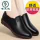 啄木鳥(niǎo)品牌真皮圓頭四季單鞋防滑深口中老年媽媽鞋女皮鞋中年輕便女鞋 608-1黑色 無(wú)貨勿拍 37