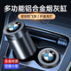猛道寶馬專用車載煙灰缸新7系5系3系X7X6X5X4X3X2X1原廠發(fā)光內(nèi)飾用品 【寶馬】黑-高款煙灰缸