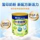 雪?。⊿now Brand）兒童成長(cháng)奶粉3歲以上澳洲進(jìn)口含DHA6歲寶寶雪印思敏杰4段牛奶粉 4段 900g 1罐