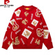 皮爾卡丹（pierre cardin）2026秋冬新款圣誕龍年本命年可愛(ài)紅毛衣女衣服寬松慵懶風(fēng)長(cháng)袖外穿 紅色 M